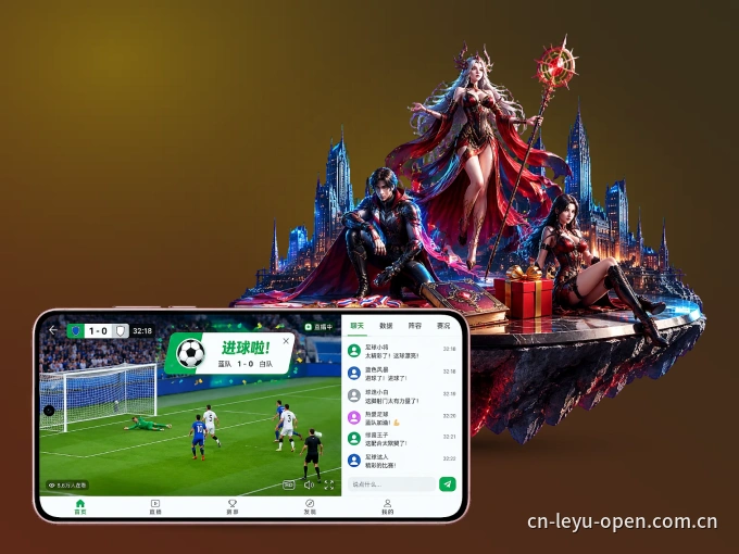 下载wd188 APP，随时关注赛况