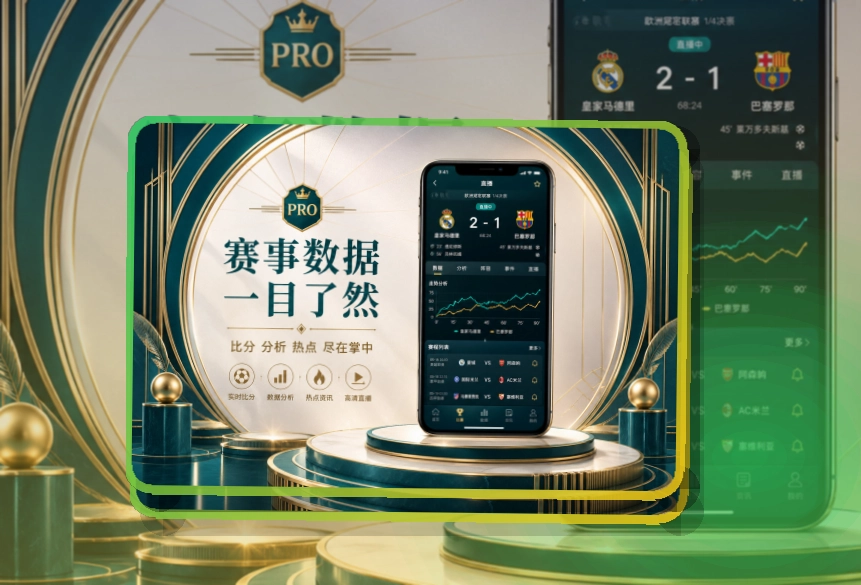 乐鱼Google Play下载入口页面