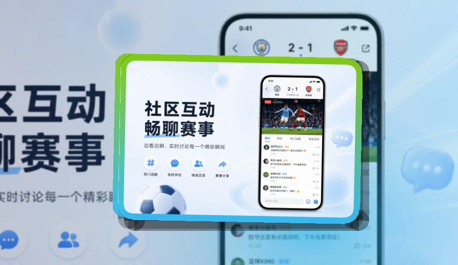 乐鱼移动端APP展示