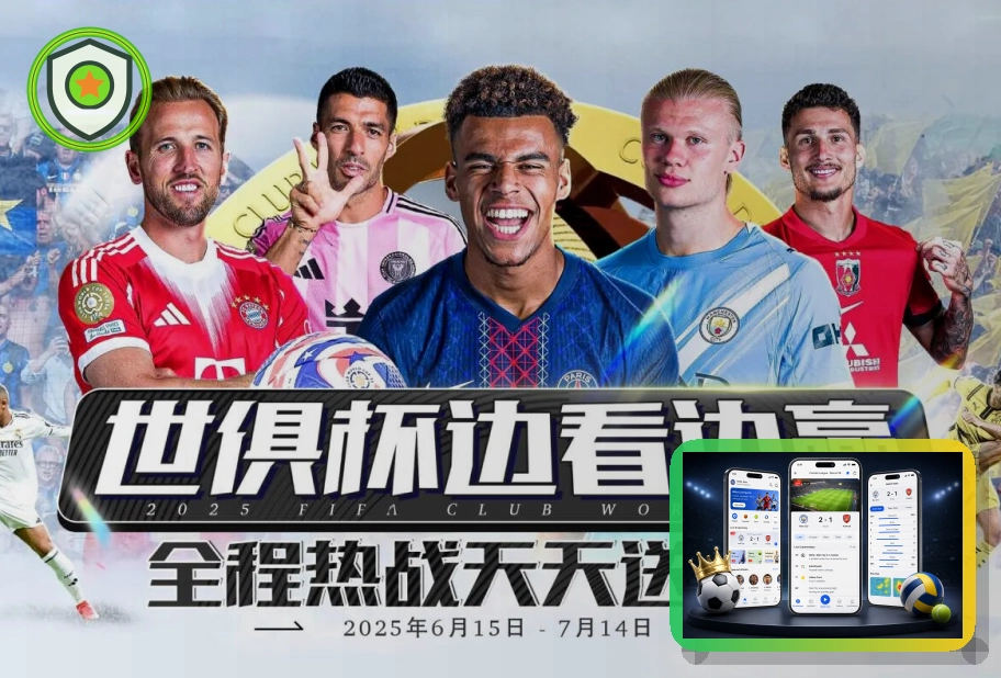 乐鱼世界杯资讯图